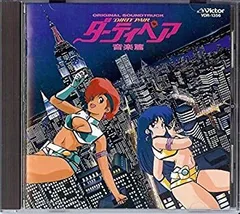 超レア1986年製作「ダーティペア火災予防運動ポスター」当時物非売品 超レア1986年製作「ダーティペア火災予防運動ポスター」当時物非売品