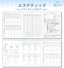 2024年最新】エステカルテの人気アイテム - メルカリ