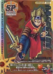 【ARS10】　世界で2枚　秘剣ドラゴン斬り　ロトスペシャル ARS10】 世界で2枚 秘剣ドラゴン斬り ロトスペシャル - メルカリ