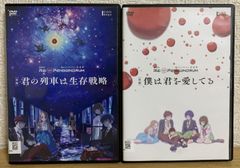 극장판 고리는 핑 드럼 전편 너의 열차는 생존 전략 + 후편 나는 널 사랑하는 DVD 전 2권 세트