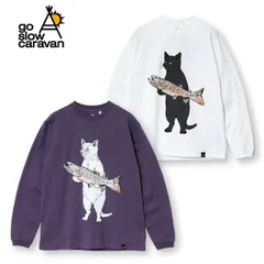 新品 ゴースローキャラバン go slow caravan 長袖 Tシャツ ティーシャツ 長袖Tシャツ ロンT トップス ネコ 猫 ねこ イワナ 岩魚 綿 コットン ユニセックス メンズ レディース 白 ホワイト 紫 バイオレット