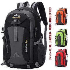 登山リュック 防水 軽量 40L バックパック 大容量 撥水 防災 多機能 レディース メンズ カバン 軽量 アウトドア リュックザック 旅行 キャンプ トレッキング 男女兼用 イヤホン穴付き 送料無#bon2670