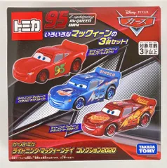 2025年最新】トミカ カーズ 2020の人気アイテム - メルカリ