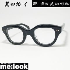 XYZ my style メガネフレーム XYZ-303 黒 日本製 手作り - メルカリ