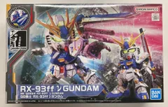 RGゴッドガンダム用拡張セットBB戦士 RX-93ff νガンダム　まとめ売り RG 1/144 ゴッドガンダム用 拡張セット【再販】【2025年8