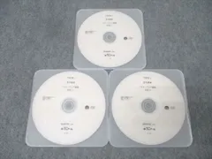 2025年最新】行政書士 dvdの人気アイテム - メルカリ