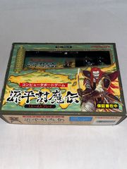 モンスターハンター RCネコ式火竜車 KYOEGGラジコン 未使用 - メルカリ