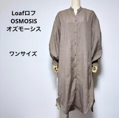 超美品 LoafロフOSMOSISオズモーシス 長袖 ロングワンピース 1サイズ