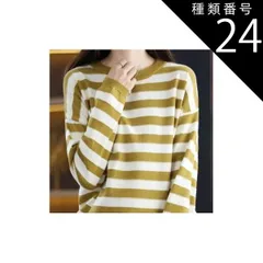 種類24：モカ/2XL クルーネック ボーダー ニット トップス プルオーバー 袖あり 長袖 ドロップショルダー 襟なし リブ リブニット 編み込み かわいい 大人可愛い きれいめ カジュアル 大人 おしゃれ 大人女子 こなれ感 ラブリー キュート 主役級 秋