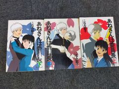 BEASTARS ビースターズ コミック 1-17巻セット BEASTARS ビースターズ コミック 1-17巻セット