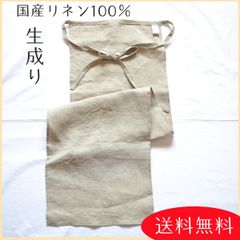 越中ふんどし