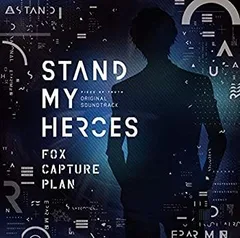 スタンドマイヒーローズ  Music Record CDセット Amazon | Stand My Heroes Music Record 〜Vol.1マトリ＆都築