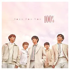 Song for you [Audio CD] 100% (Korea)