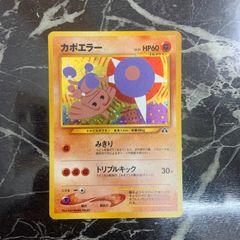 ポケモンカード