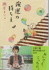 2025年最新】妹尾まいこの人気アイテム - メルカリ