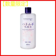 REVI 陶肌トリートメントセット 陶肌パウダー100g&ピュアリングローション