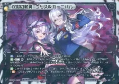 2025年最新】ウィクロス キーの人気アイテム - メルカリ