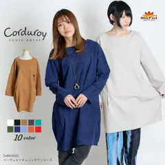 チュニック ワンピース 秋 冬 レディース トップス カジュアル きれいめ コーデュロイ ワンピ チュニックワンピース 長袖 膝丈 大きいサイズ あったか コクーンワンピース コクーンチュニック 長袖チュニック プルオーバー 長袖ワンピース 切り替えワンピース
