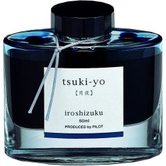 廃盤】パイロット 色彩雫 露草 50ml - メルカリ