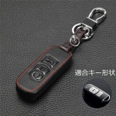 マツダ キーカバー 車 本革 スマートキーカバー レザー キーケース ラゲッジルームボタン付き 送料無料 3つボタン ロードスター CX-3 CX-5 CX-8 mazda 専用設計 スマートキー アドバンスキー キーホルダー【カー用品のお店BeeTech】