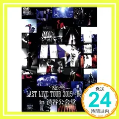 LAST LIVE TOUR 2015 -Re:set- in 渋谷公会堂 [DVD] [DVD]_02