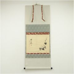 M590 掛軸 大徳寺 大橋香林 『桃花萬家宴』 共箱 『真作』 肉筆 雛