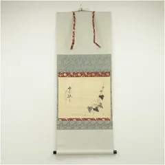 掛軸 茶掛 大橋香林和尚筆【瑞雲】自筆 懐紙 二字書 大徳寺 住職 横物 茶掛 2025年最新】Yahoo!オークション -大橋香林の中古品・新品・未使用品一覧