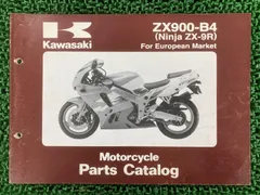 2025年最新】zx-9r サービスマニュアルの人気アイテム - メルカリ