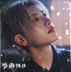 CD &TEAM 雪明かり(Yukiakari) メンバーソロジャケット盤 YUMA *ケーススレ