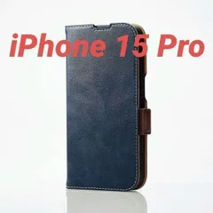 iPhone 15 Pro 用 ソフトレザーケース ステッチ ネイビー