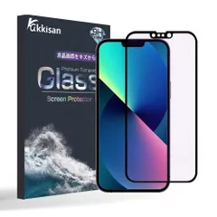 【在庫処分】iPhone13 mini 強化ガラス mini 液晶保護フィルム 反射防止 iPhone13 目の疲れ軽減 さらさらフィルム 防指紋 気泡レス 非光沢 3D曲面 旭硝子 全面吸着 フルカバー フィルム，ブルーライトカット 5.4インチ