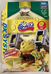 新品未開封　ボトルマンDX　まとめ売り　30点 楽天市場】タカラトミー キャップ革命 ボトルマン DX シリーズ