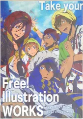 Free! イラストレーションワークス等冊子類20冊セット　まとめ売り 2025年最新】Free! イラストレーションワークスの人気アイテム