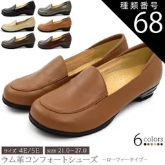 tokimi kobe 革靴 カーキ色 26サイズ 新品未使用 os3072-02.jpg