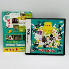 ニンテンドーDS ツキビト DS チラシ シール 付 サイン入り ゲーム ソフト / Nintendo 任天堂 レア 希少