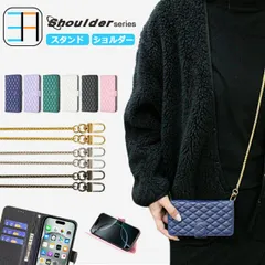 miraie f KYV39 ケース 手帳型 チエーン ショルダー スマホケース スマホ カバー 手帳 スマホショルダー KYV39ケース miraie f KYV39 カバー miraief ミライエ ケース KYV39 手帳ケース KYV39カバー 携帯カ