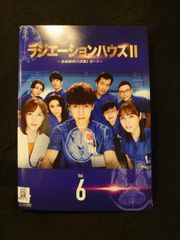 ラジエーションハウスⅡ DVD 全巻セット シーズン2 放射線科の診断