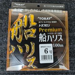 トーレ TORAY トヨフロン プレミアム 船ハリス 6号 100m