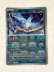 ポケモンカード ポケカ ミュウex SAR リスタート - メルカリ