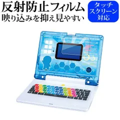 2025年最新】おもちゃ ドラえもんAIパソコン 「ドラえもん」の