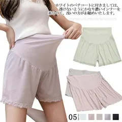 送料無料 マタニティ ペチコート ペチパンツ ３分丈 スパッツ ペチパン ショートパンツ ショーツ アンダーショーツ フリル レディース 透け防止 見せパン 薄手 ストレッチ 肌着 下着 おしゃれ マ#yz1008