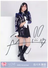 佐々木舞香 ツアーファイナル衣装 ヨリ 直筆 生写真 61IdxwyqTHL._UF350,350_QL50_.jpg