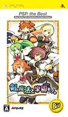 【中古】剣と魔法と学園モノ。 PSP the Best