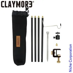 【新品】 クレイモア  マルチパイルドライバー CLA-D01-BK ライト ランタン ランタンスタンド ランプ ハンガー ポール フック キャンプのサムネイル