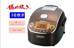極美品　ZOJIRUSHI　炊飯器　NP-RJ05 しゃもじ付き