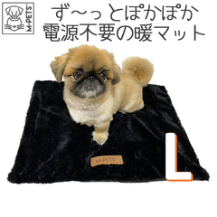 【M-PETS】WARMOセルフヒーティングマット　Lサイズ