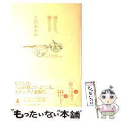 大沢あかね 2024年 サイン入りトレーディングカード３点セット 2025年最新】大沢あかね サインの人気アイテム - メルカリ