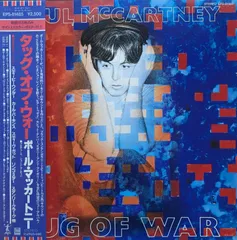 ポール・マッカートニー、幻のライヴ他パンフ、Tシャツ、新聞