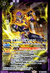 2025年最新】仮面ライダー王蛇サバイブの人気アイテム - メルカリ