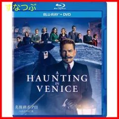 2024年最新】ハロウィン dvdの人気アイテム - メルカリ